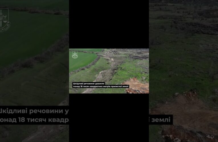 Завдано шкоди на понад 28 млн! Посадовця судитимуть за забруднення землі на Дніпропетровщині