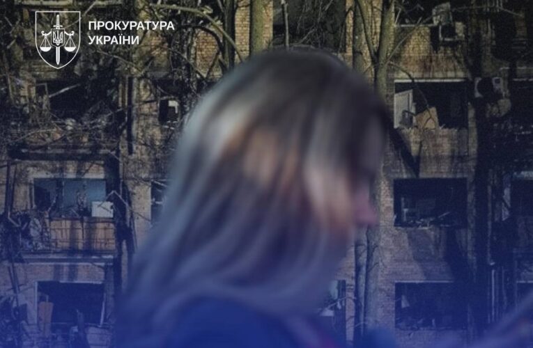 Агентку ФСБ ув’язнили на 15 років за коригування ударів по Києву