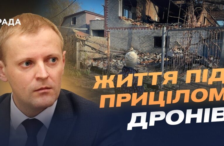 Атаки на Чернігівщину: наслідки обстрілів і стан енергетики | Андрій Подорван