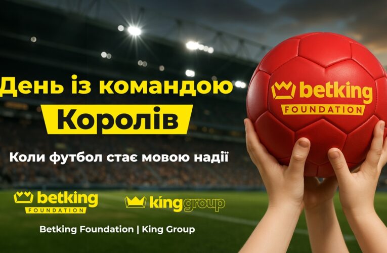 Betking Foundation отримав дві міжнародні нагороди на Davos Communications Awards 2026