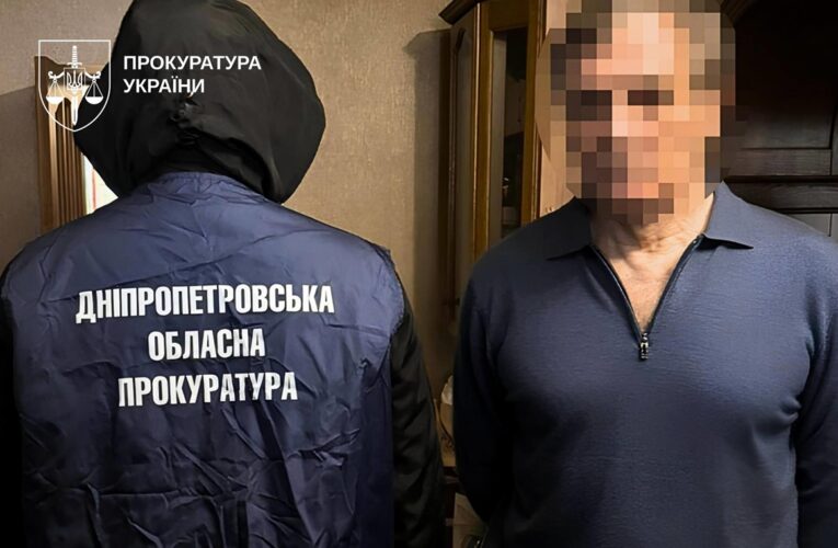 Бізнесмен з Кривого Рогу працював на Росію під час війни