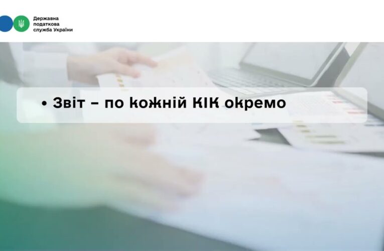 Декларування – 2026: що варто знати контролерам іноземних компаній