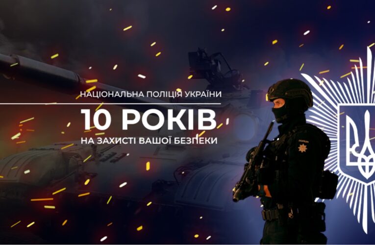 Брифінг Голови НПУ Івана Вигівського: Нацполіція викрила учасників злочинної спільноти «Хімпром»
