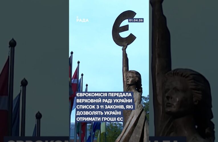 🗓️ 01.04.2026☀️ Ранкові новини🔴 1498-ий день війни