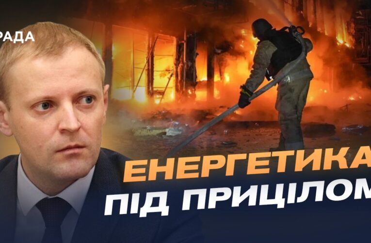 Ситуація на Чернігівщині: атаки на енергетику та відновлення послуг | Андрій Подорван