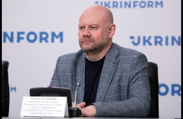 «Головна мета змін у сфері захисту інформації – безпека даних кожного громадянина», – Ігор Стельник