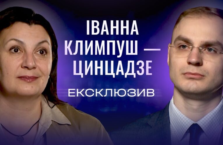 Україна на шляху до ЄС: головні реформи та виклики | ЕКСКЛЮЗИВ