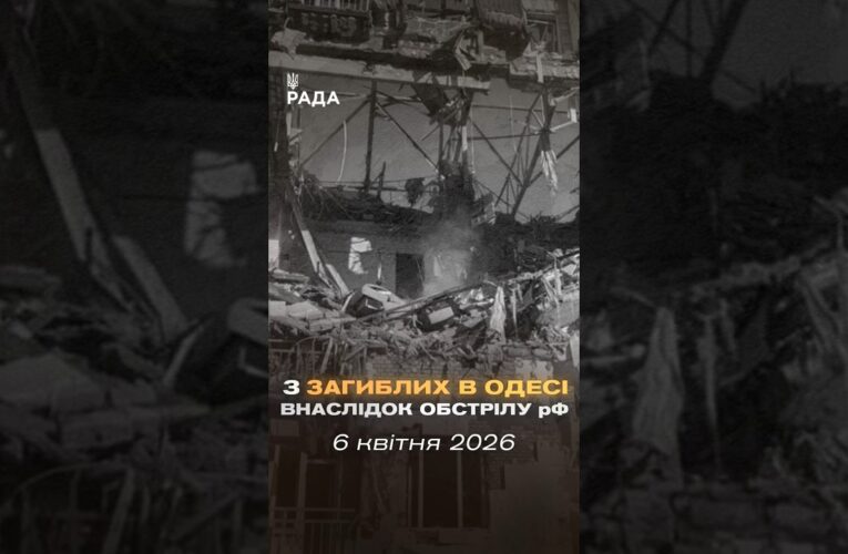 🗓️ 06.04.2026🌙 Вечірні новини🔴 1503-ий день війни