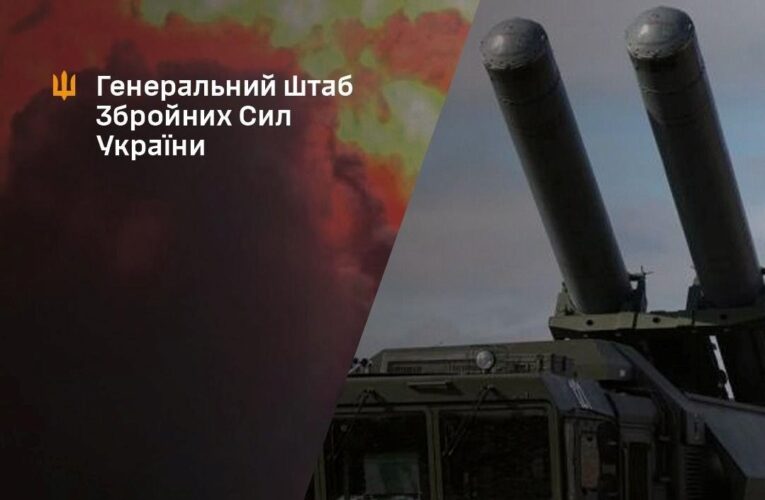 Генштаб заявив про ураження двох нафтобаз у Криму