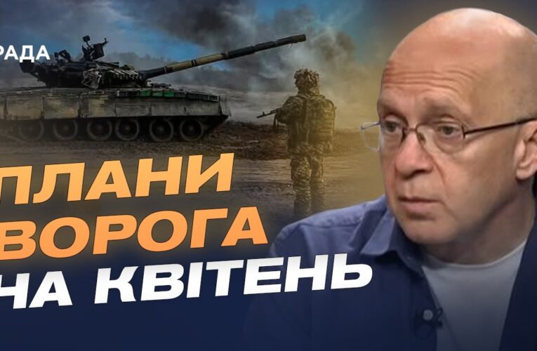 Чому ворог намагається створити буферну зону: розбір ситуації | Сергій Грабський
