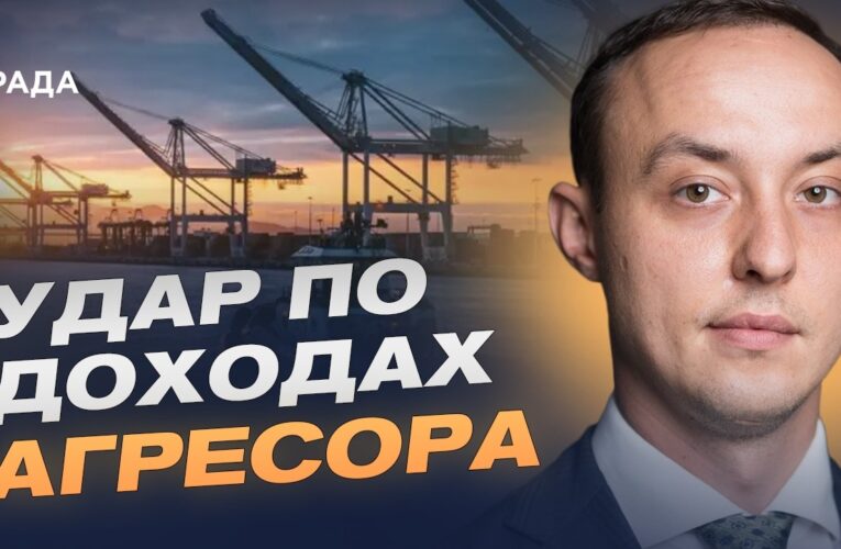 Санкції на російську нафту: чи чекати на посилення обмежень | Владислав Власюк