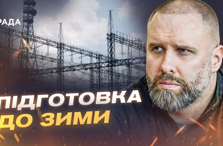 Ситуація на Харківщині: підготовка до зими та безпекова обстановка | Олег Синєгубов