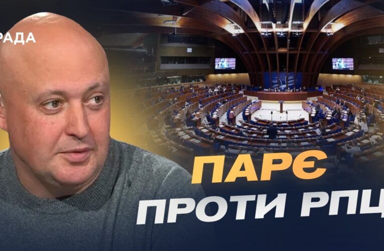 Роль російської церкви у гібридній війні проти України | Олег Лісний