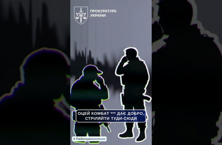 Російського військового судитимуть за розстріл мирного мешканця на Київщині
