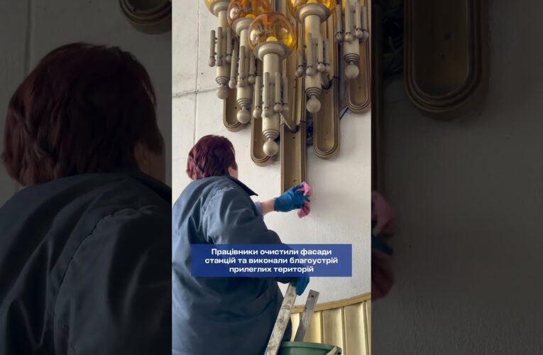 У столиці провели генеральне прибирання станцій фунікулера