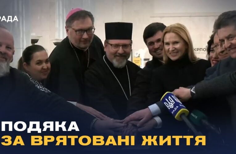 Укрпошта випустила марку подяки Ватикану за порятунок українських дітей