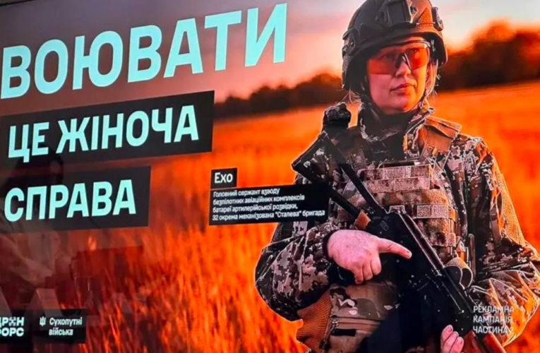 Міноборони пояснило, що робити жінкам, яких помилково поставили на облік