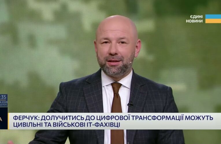 2000 ІТ-посад у ЗСУ і цифрова трансформація армії | Оксана Ферчук