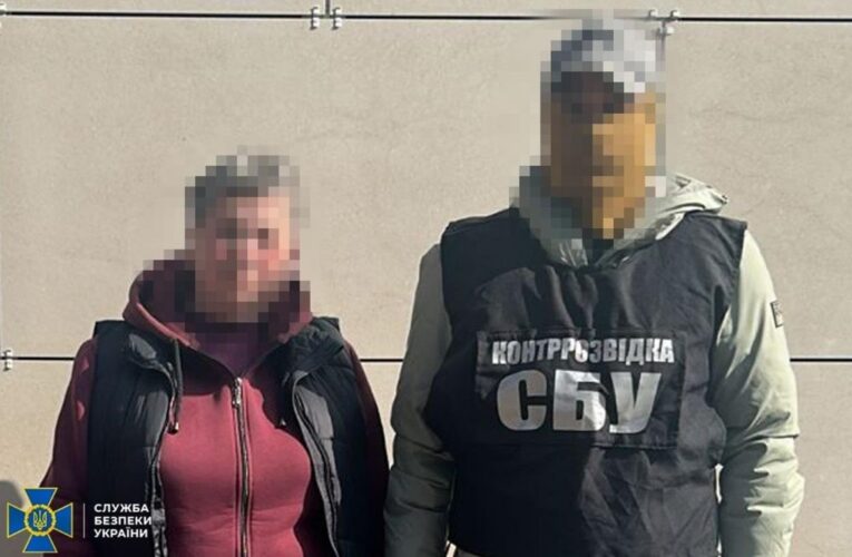 На Київщині викрили переселенку з Донбасу, яка працювала на ФСБ