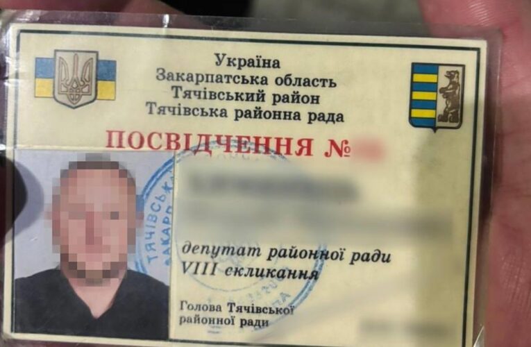 На Закарпатті викрили депутата за переправлення ухилянтів