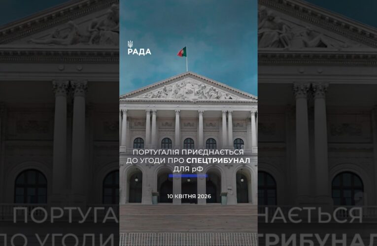 🗓️ 10.04.2026🌙 Вечірні новини🔴 1507-ий день війни