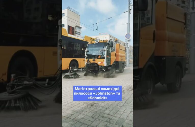 Дороги столиці прибирають цілодобово