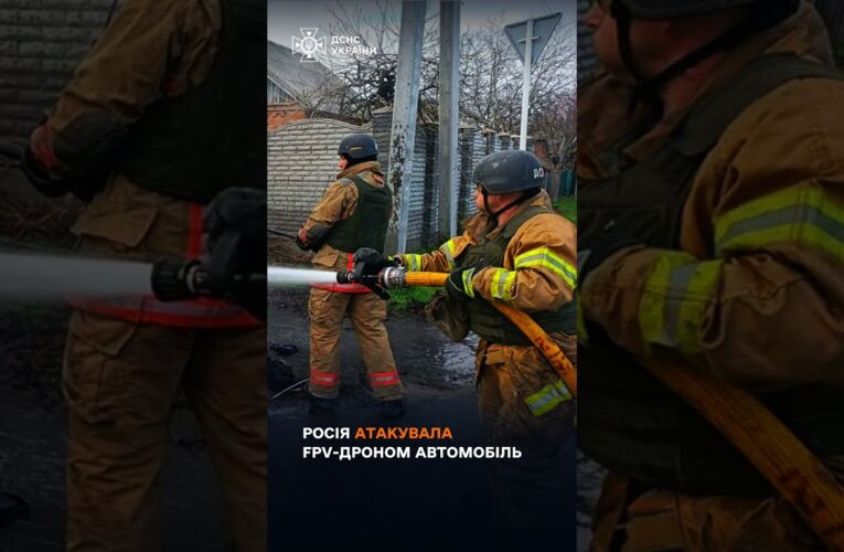 РОСІЙСЬКИЙ FPV-ДРОН ПОЛЮЄ НА ЦИВІЛЬНИХ: Удар по автівці в Нікополі!