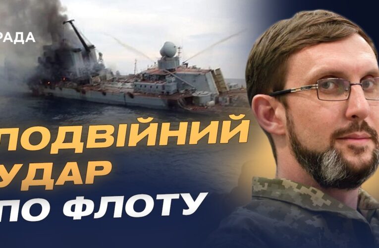 Спецоперація ГУР: мінус кораблі та РЛС у Криму | Євген Єрін