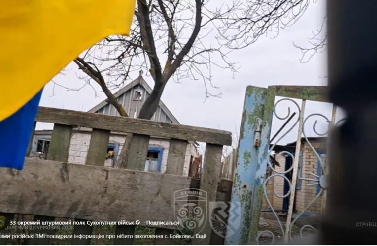 РФ рапортує про захоплення села на Запоріжжі: у ЗСУ відповіли