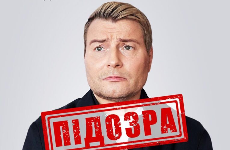 Російський співак Басков отримав підозру