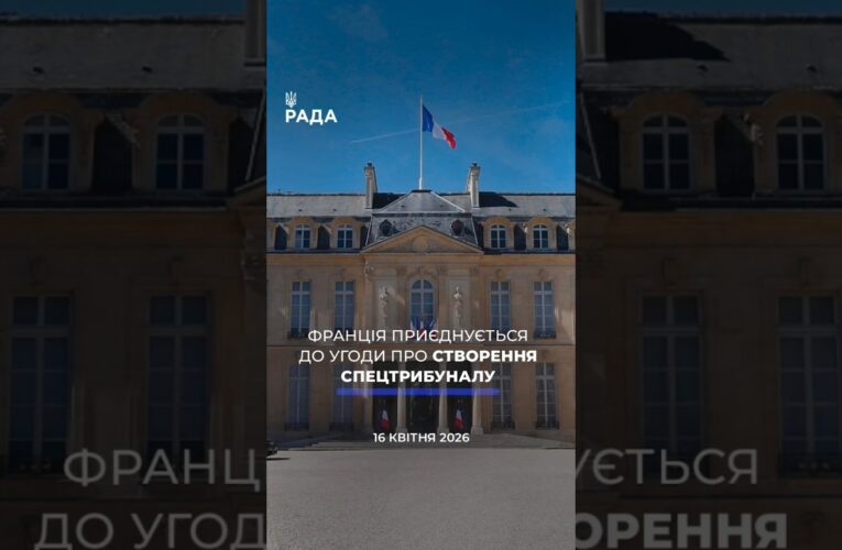 🗓️ 16.04.2026🌙 Вечірні новини🔴 1513-ий день війни