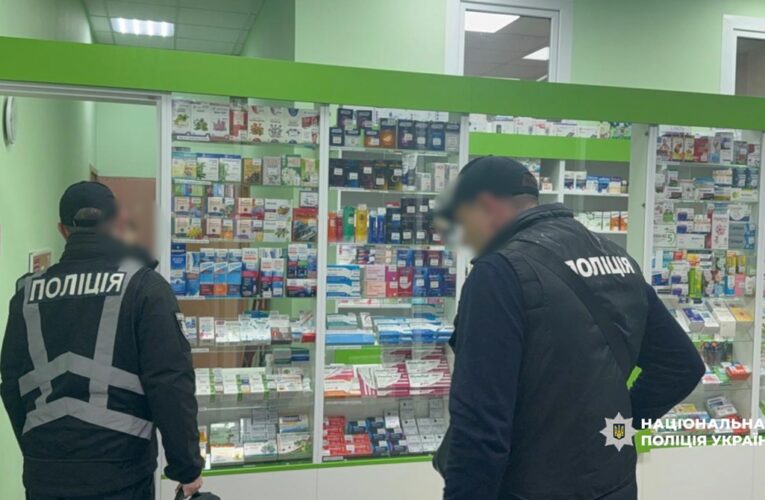 У Запоріжжі викрили незаконний обіг онкопрепаратів