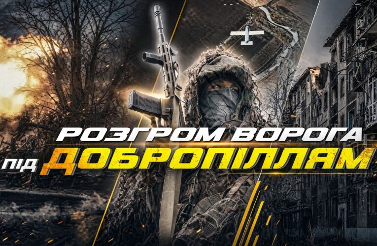 РУБІЖ БІЛЯ ПОКРОВСЬКА: про ПОЛОНЕНИХ росіян, підрив ШАХТ на напрямку та БОЇ, які зупинили ВОРОГА