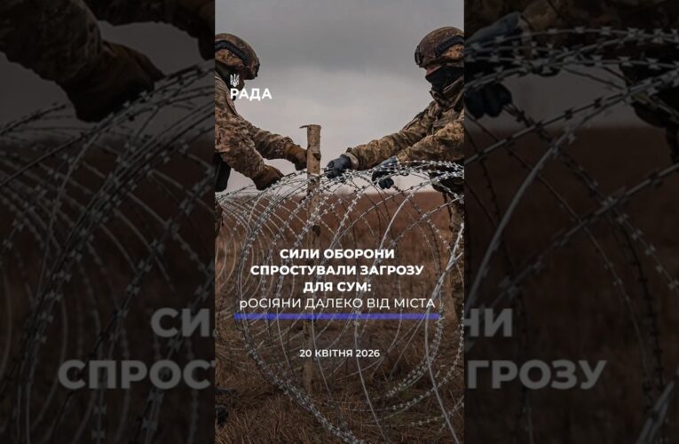 🗓️ 20.04.2026🌙 Вечірні новини🔴 1517-ий день війни