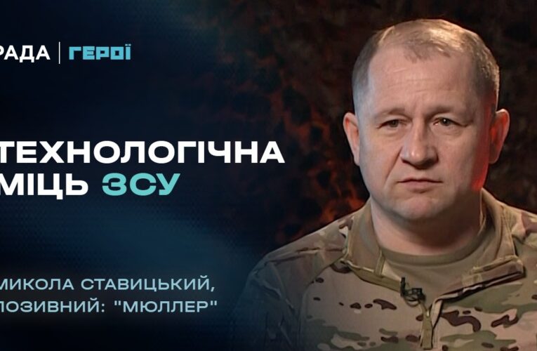 Роль безпілотних систем у сучасних бойових діях | “Герої”