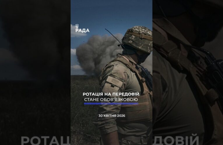 🗓️ 30.04.2026🌙 Вечірні новини🔴 1527-ий день війни