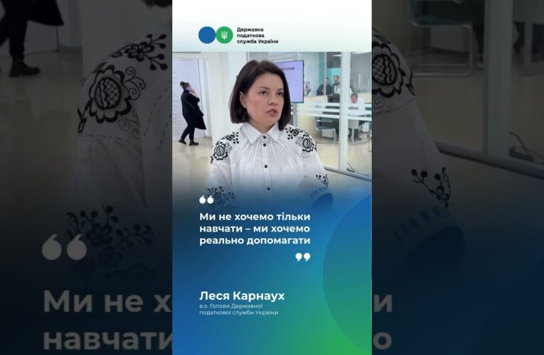 Леся Карнаух: Активно розвиваємо податковий супровід ветеранського бізнесу