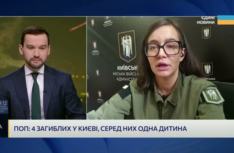 Атака на столицю: рятувальні роботи та ситуація в різних районах Києва | Катерина Поп