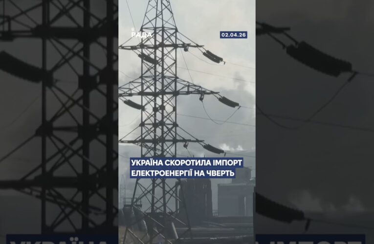 🗓️ 02.04.2026🌙 Вечірні новини🔴 1499-ий день війни