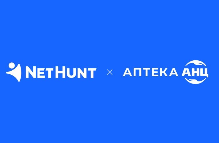 Як Аптека АНЦ поліпшили робочі процеси з NetHunt CRM
