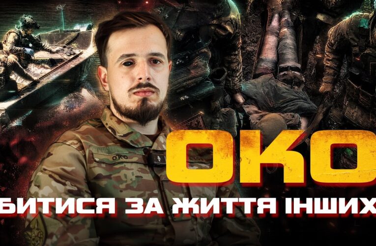 Як ВОЮЮТЬ та евакуюють ПОРАНЕНИХ бойові МЕДИКИ АЗОВУ, про нові підходи до медицини та ПОРАНЕННЯ