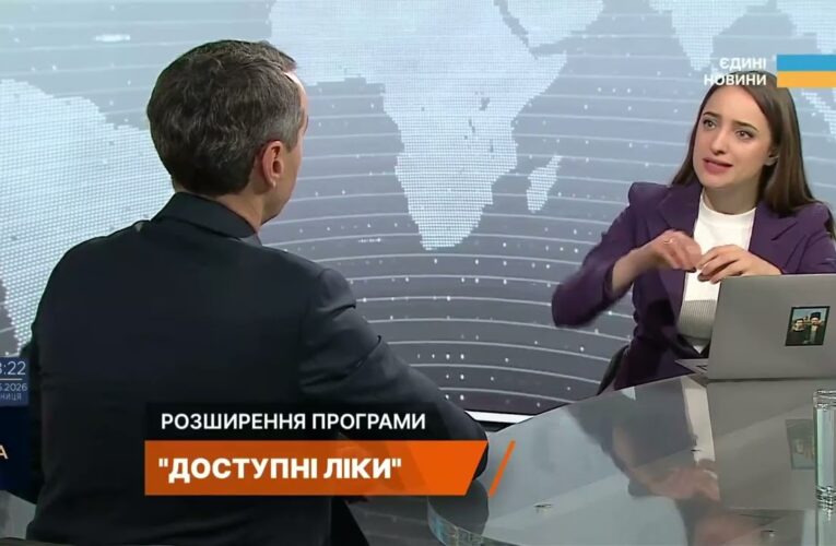 Віктор Ляшко: безкоштовні ліки для серця і нові можливості лікування