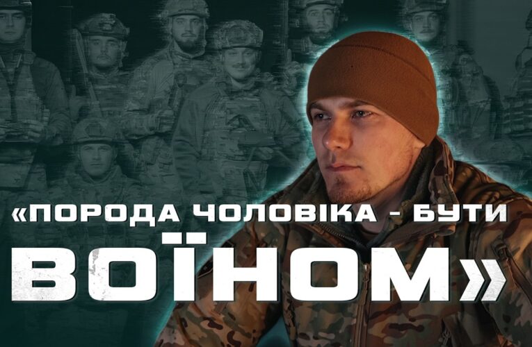 ШЛЯХЕТНІСТЬ війни в житті чоловіка, ПАСІОНАРІЇВ, ПОМСТУ за полеглих та НАЦІОНАЛЬНІ ІДЕЇ у «Любарті»