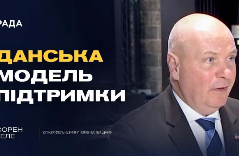 Шлях України до ЄС та європейська єдність: понад 40 спікерів висловили підтримку
