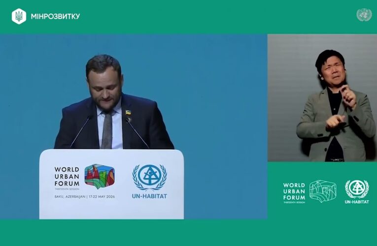 Олексій Кулеба виступив на Всесвітньому міському форумі WUF13