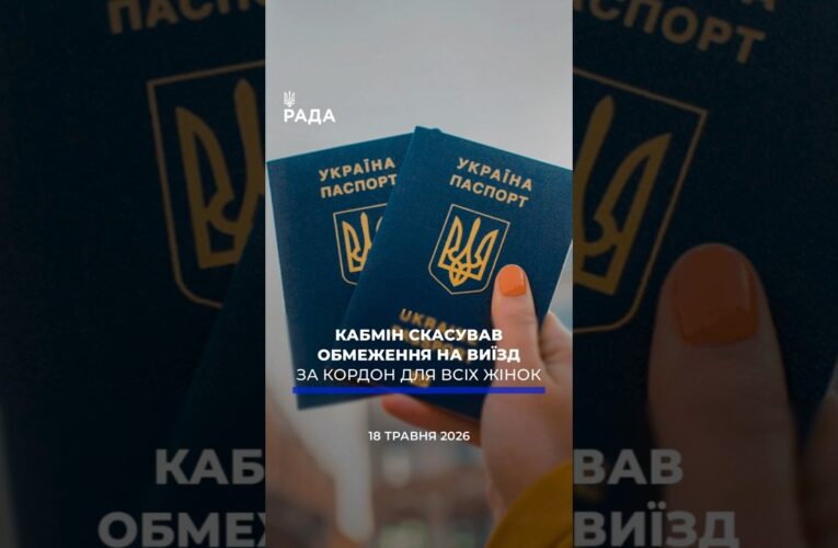 🗓️ 18.05.2026☀️ Ранкові новини🔴 1545-ий день війни