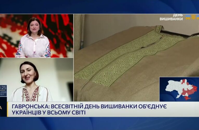 Всесвітній день вишиванки: українці єднаються по всьому світу | Ілона Гавронська
