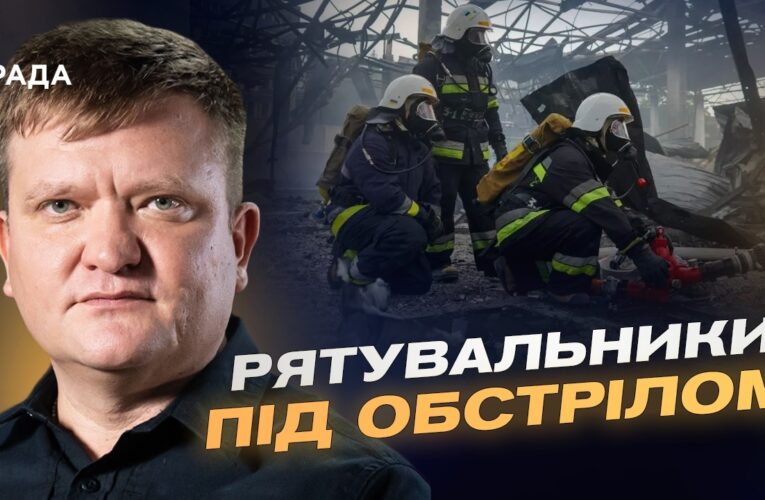 Масована атака на енергосистему України: оперативний звіт ДСНС | Олександр Хорунжий