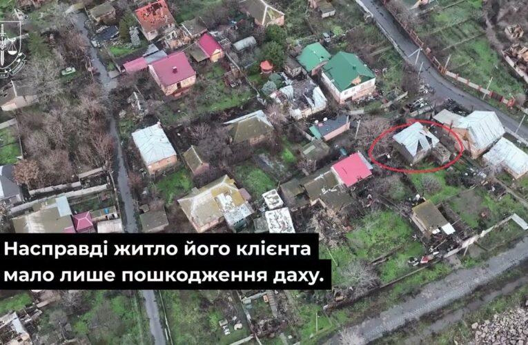 Викрито! У Нікополі судовий експерт сфальсифікував “знищення” будинку заради мільйонної компенсації