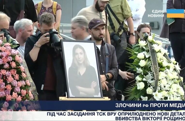 Робота ТСК з питань розслідування злочинів проти медіа